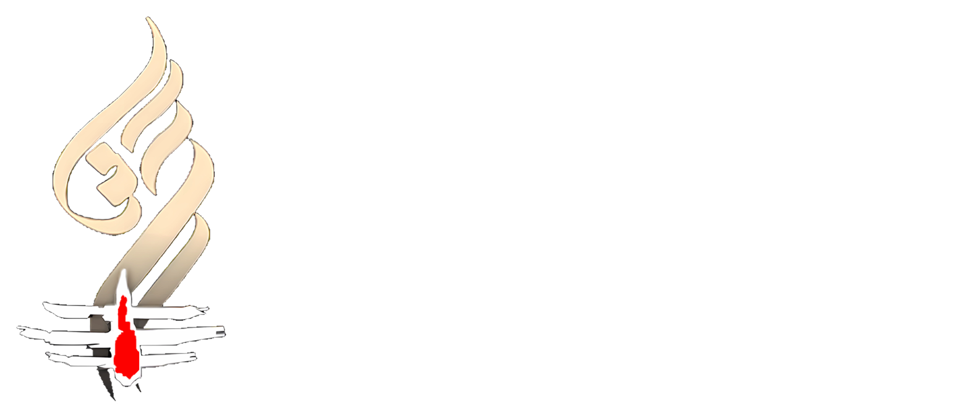 Guruji's Mandir Melbourne